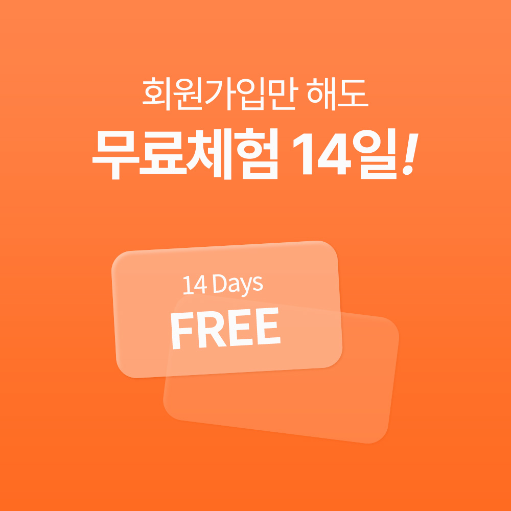 [ù] ü 14