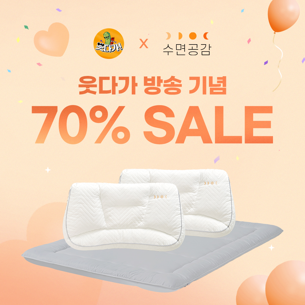 자체제작 [웃다가] 우승자 세트 특별 구성[매불쇼]